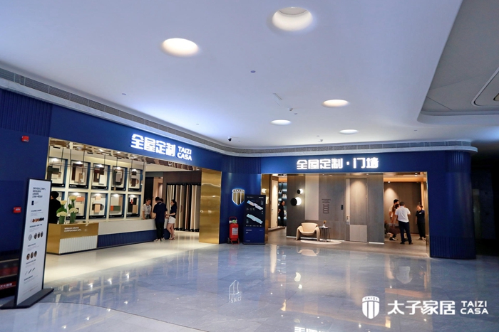 成都全屋設(shè)計(jì)公司推薦太子家居案例