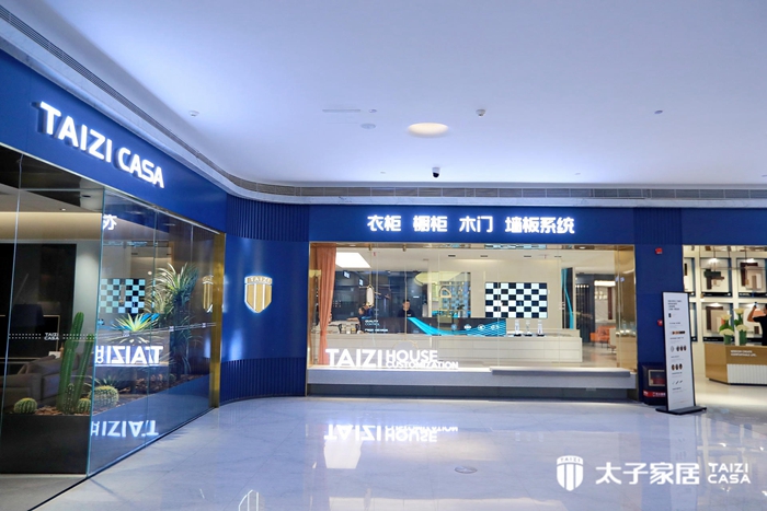 成都全屋設(shè)計(jì)公司推薦太子家居案例
