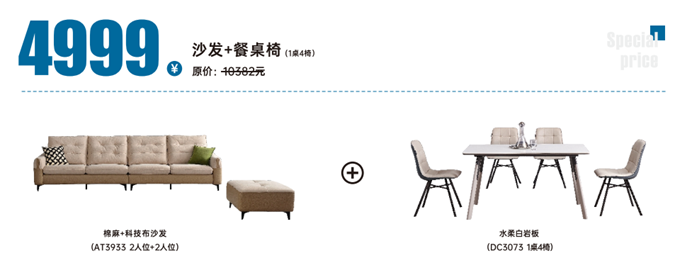 迎24周年慶，太子家居重磅推出品牌月，福利狂歡享不停
