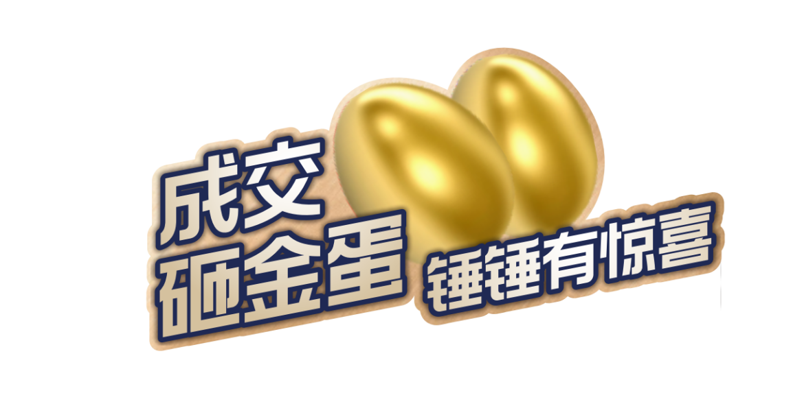 太子無(wú)醛定制