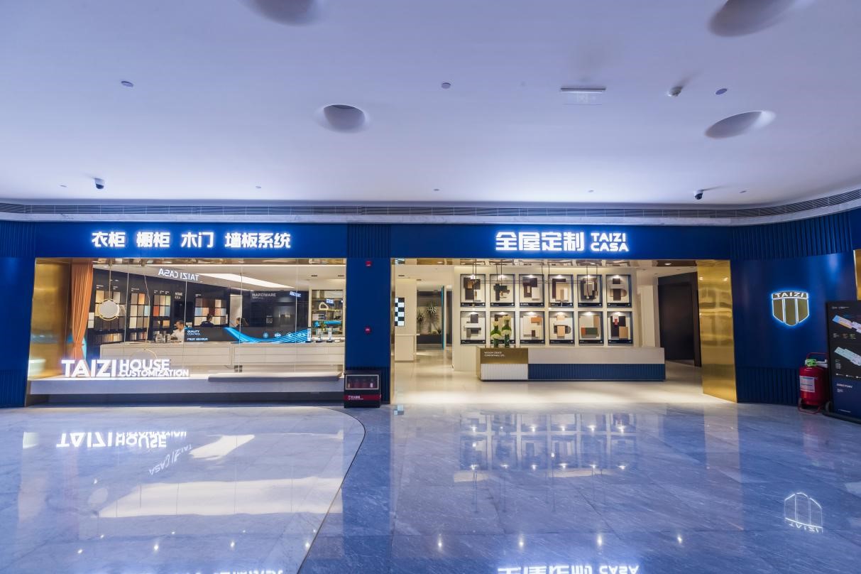全屋定制家具公司，選太子家居，雙12家具大放價！