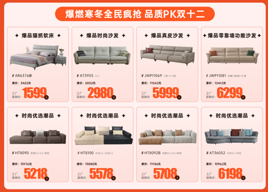 全屋定制家具公司，選太子家居，雙12家具大放價！