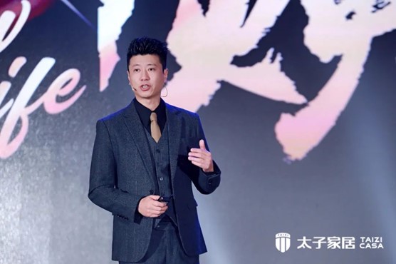 視界煥新|太子家居2024 NEW LIFE創(chuàng)新發(fā)展峰會(huì)暨春節(jié)聯(lián)歡晚會(huì)圓滿舉行！