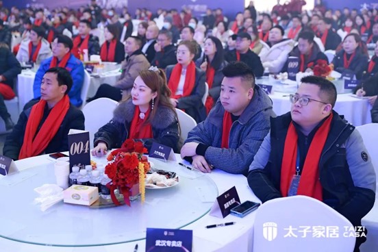 視界煥新|太子家居2024 NEW LIFE創(chuàng)新發(fā)展峰會(huì)暨春節(jié)聯(lián)歡晚會(huì)圓滿舉行！