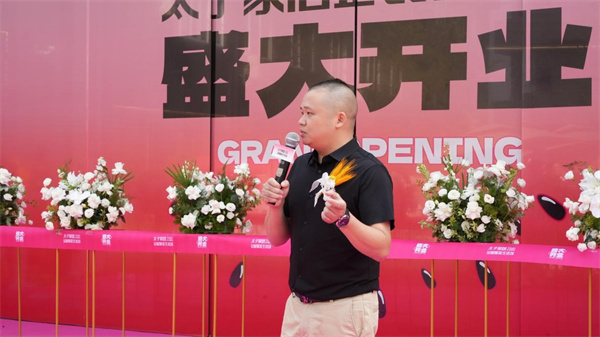 太子家居整裝生活館雙流九江形象店盛大開業(yè)！打造一站式家居新體驗(yàn)！