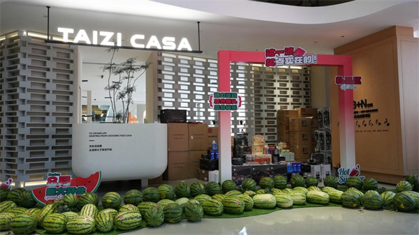 太子家居整裝生活館雙流九江形象店盛大開業(yè)！打造一站式家居新體驗(yàn)！